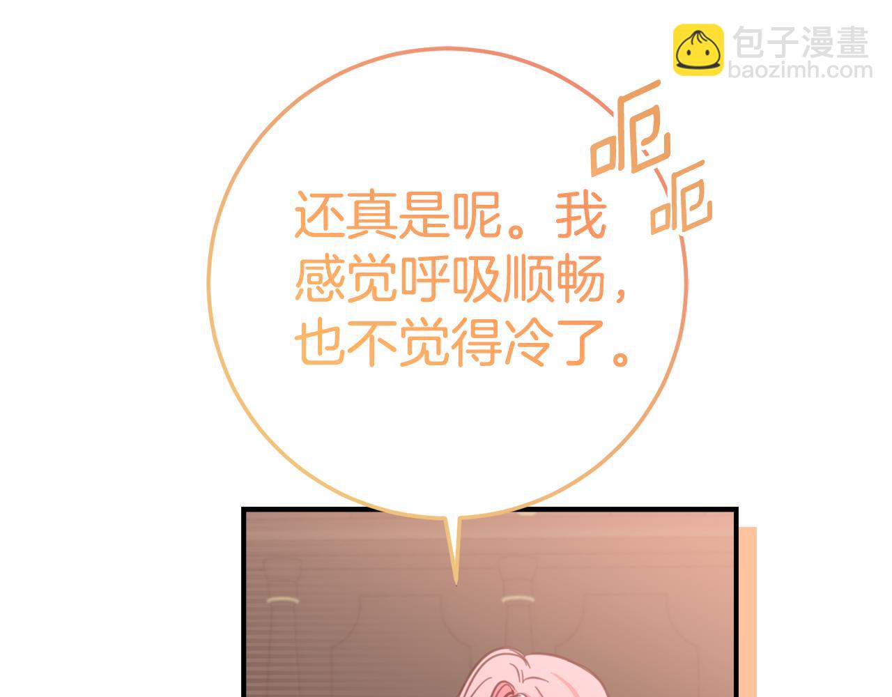 第6话 做药给妈妈192