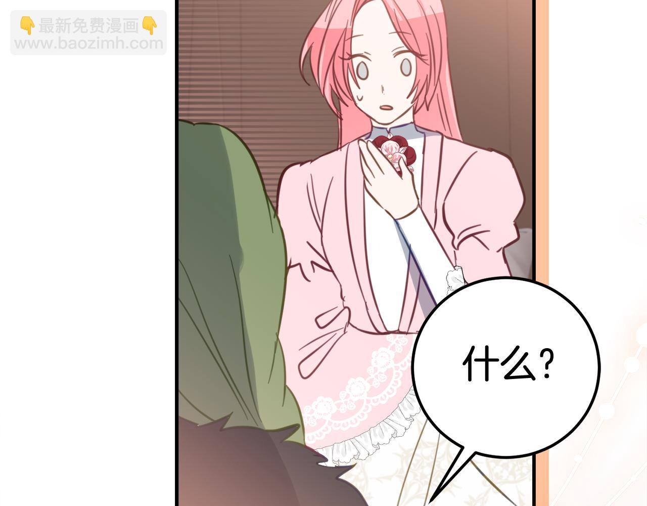 第6话 做药给妈妈193