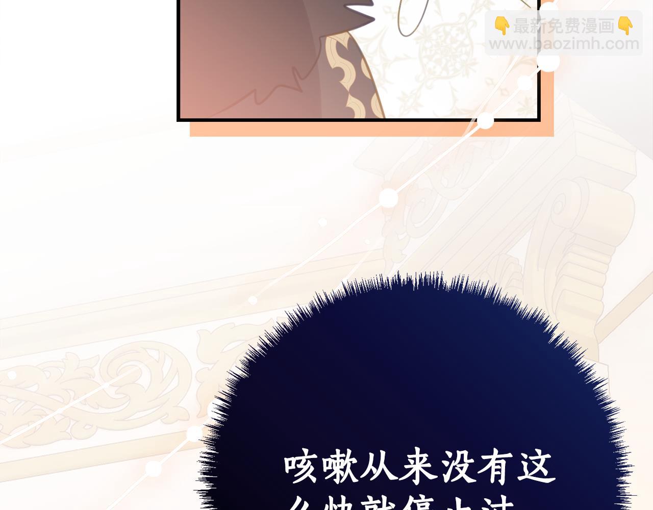 第6话 做药给妈妈194