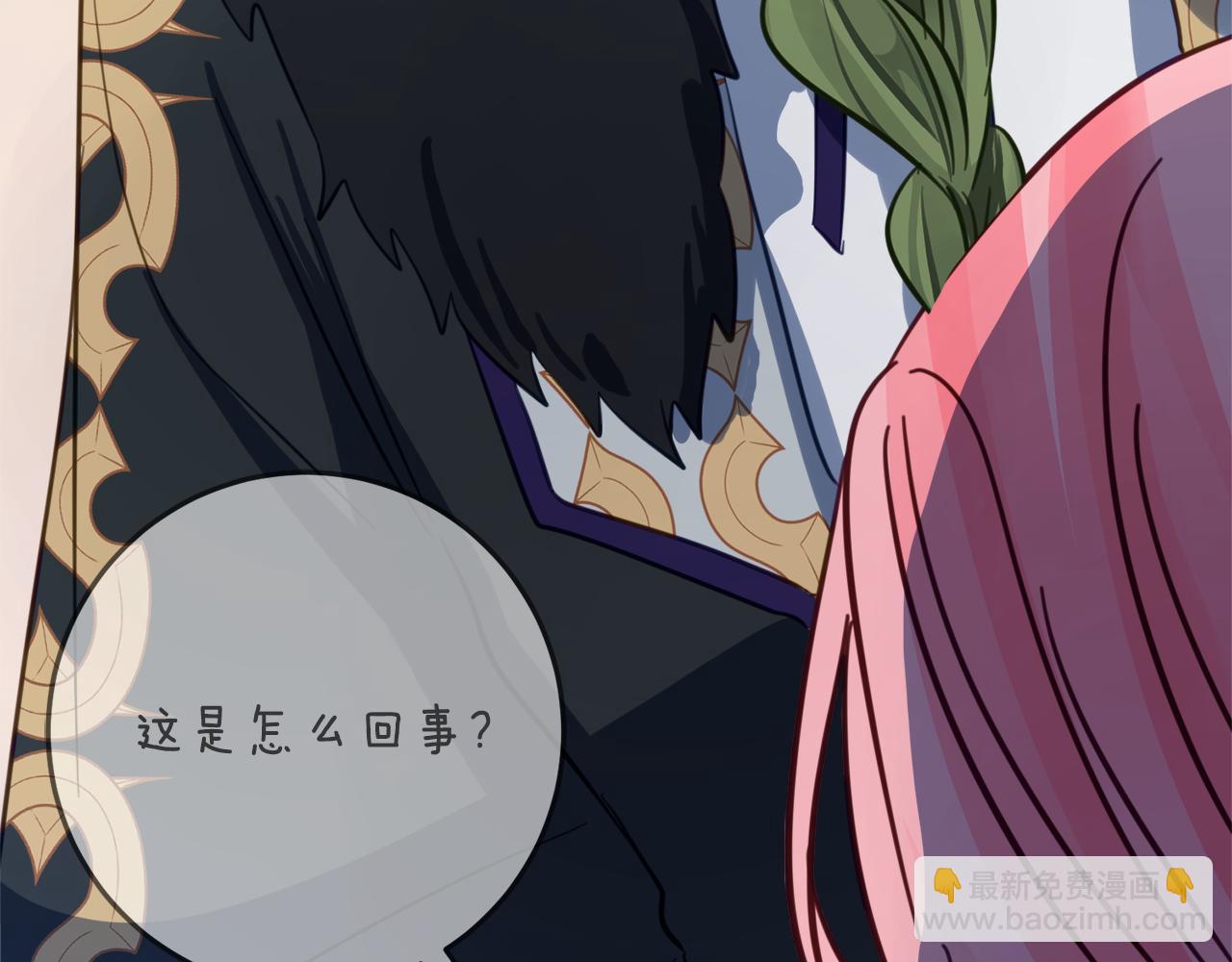 第6话 做药给妈妈197
