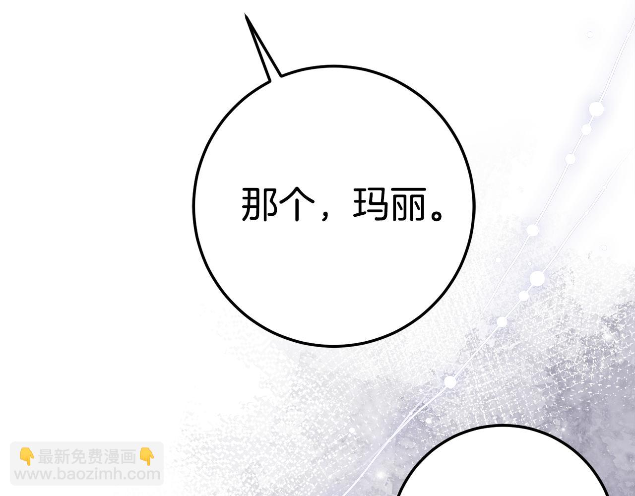 第6话 做药给妈妈20