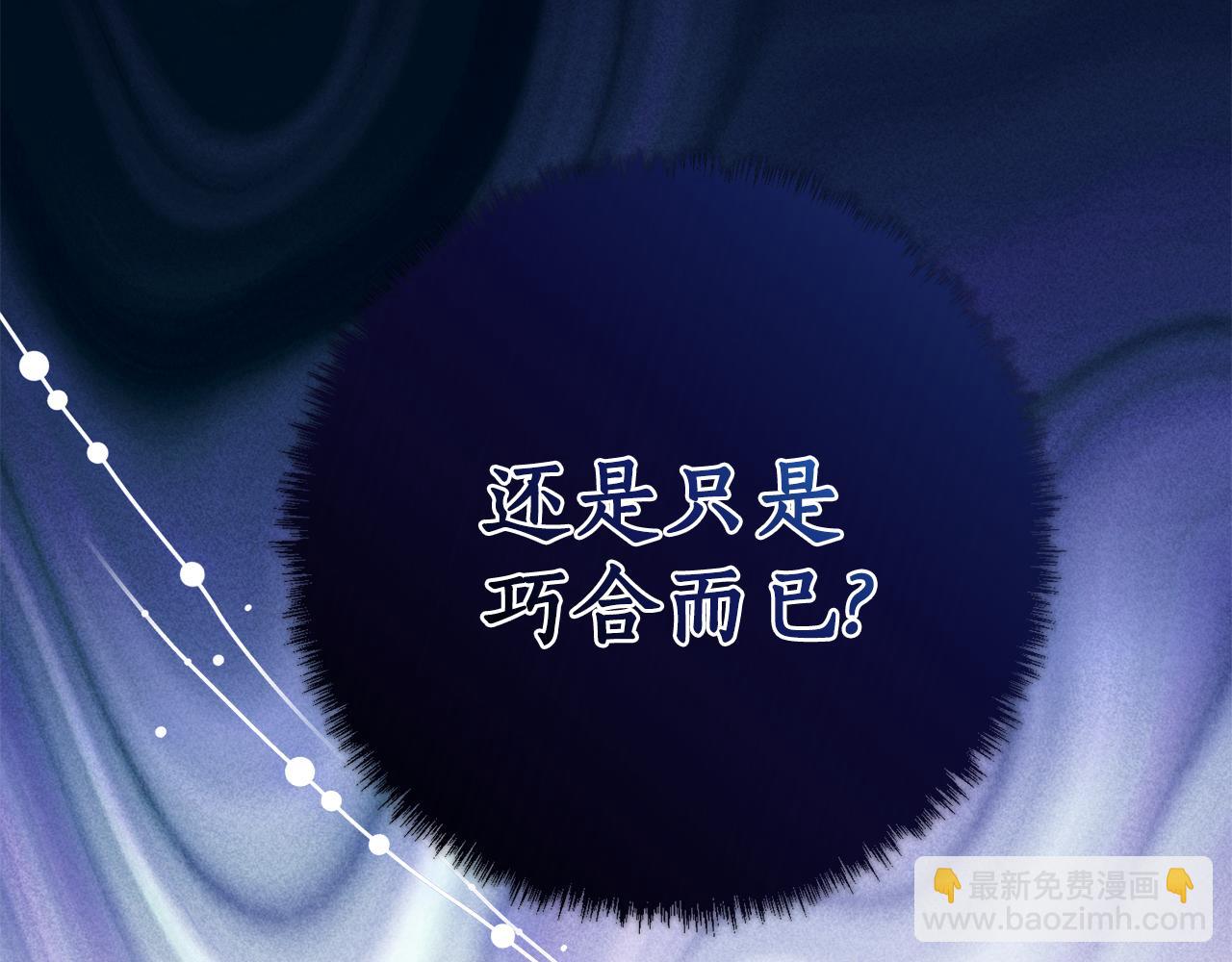第6话 做药给妈妈201