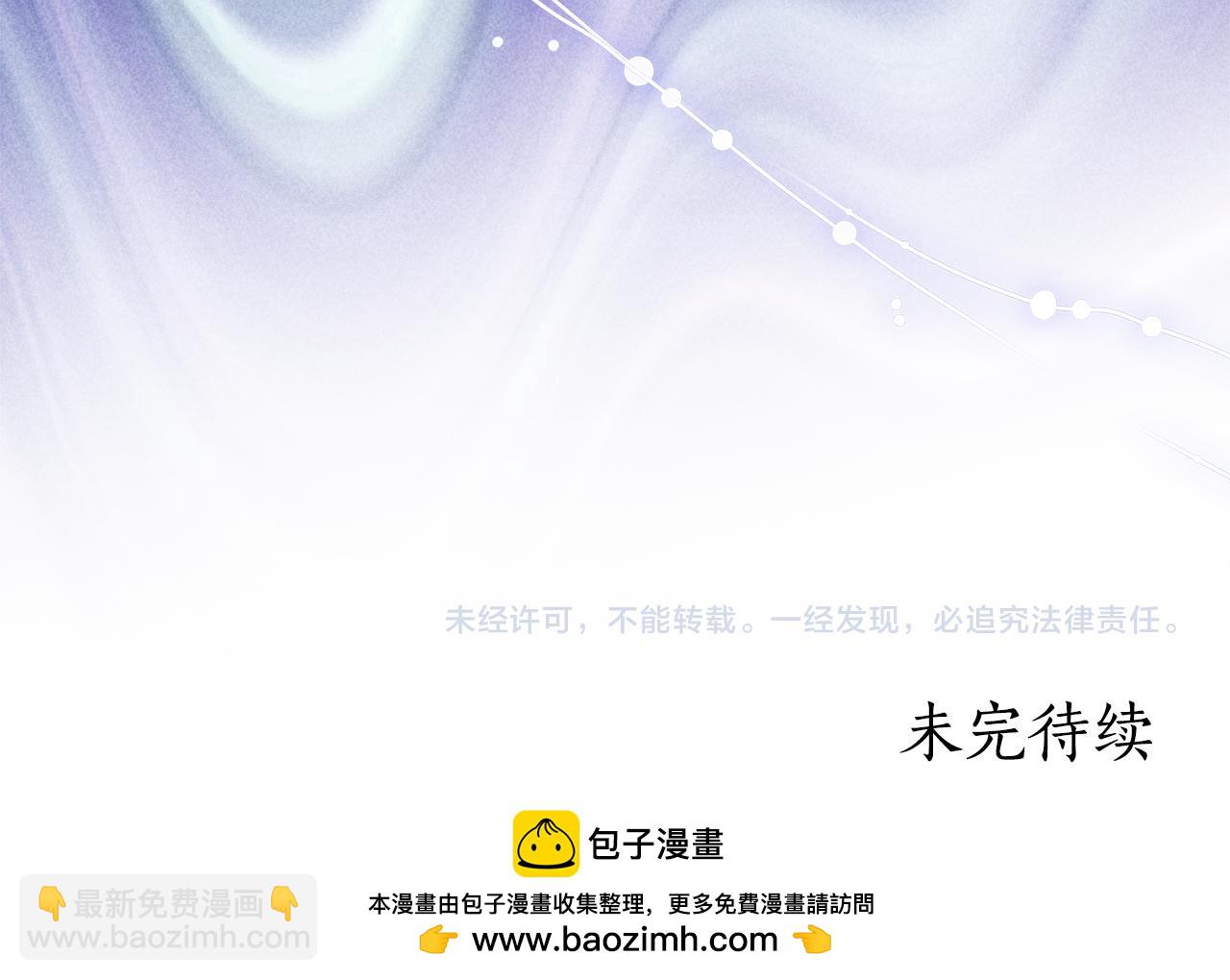 第6话 做药给妈妈202