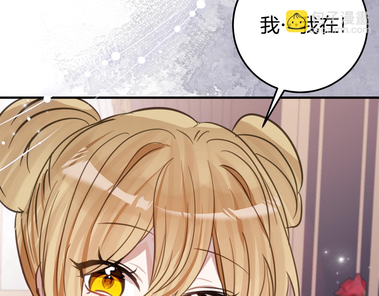 第6话 做药给妈妈21
