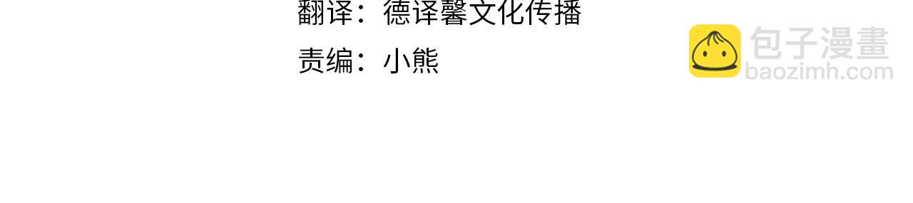 第6话 做药给妈妈3