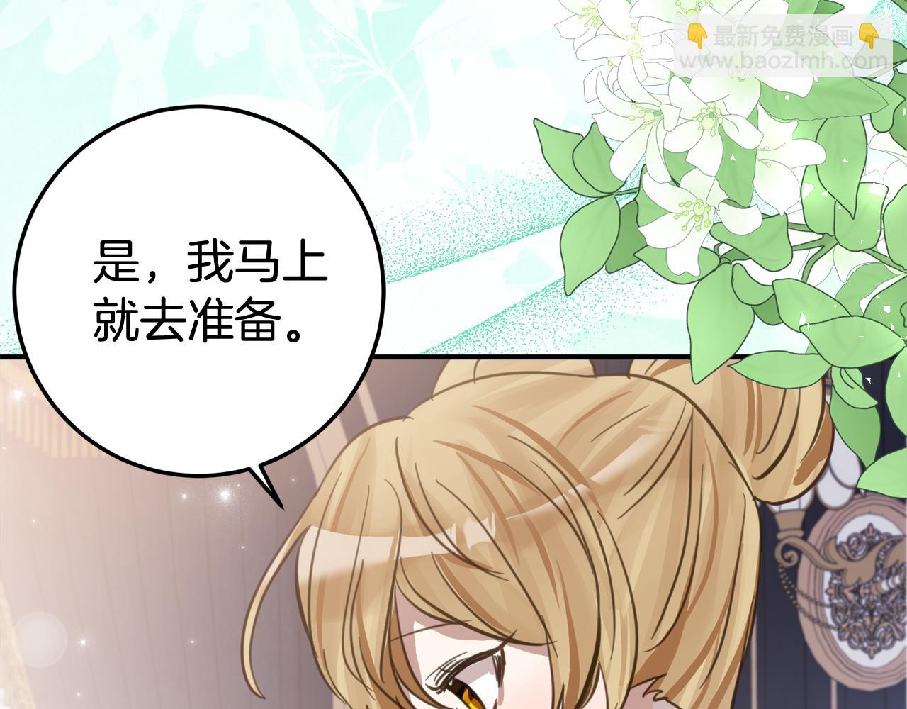 第6话 做药给妈妈45
