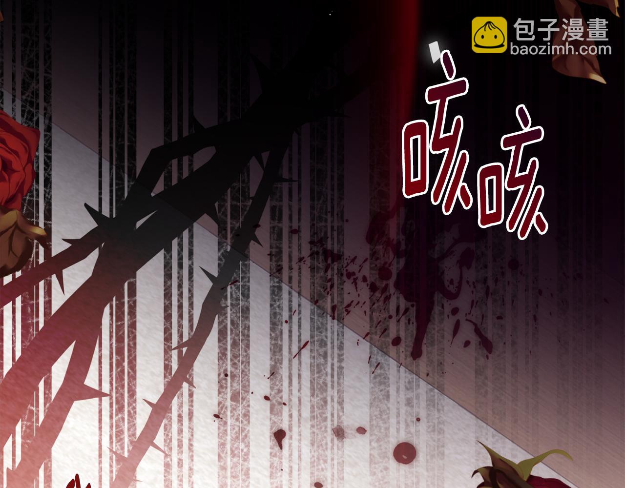 第6话 做药给妈妈5
