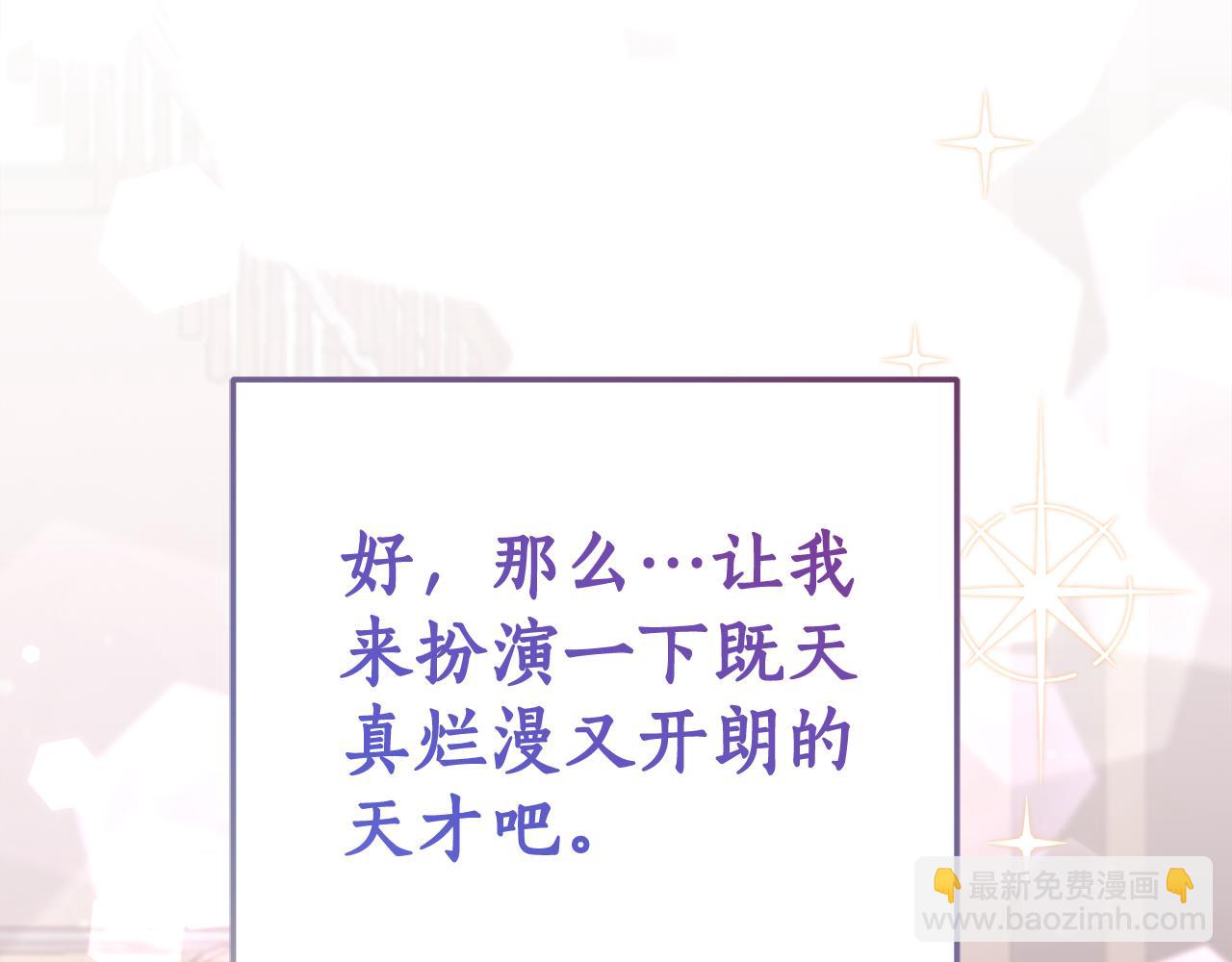 第6话 做药给妈妈51
