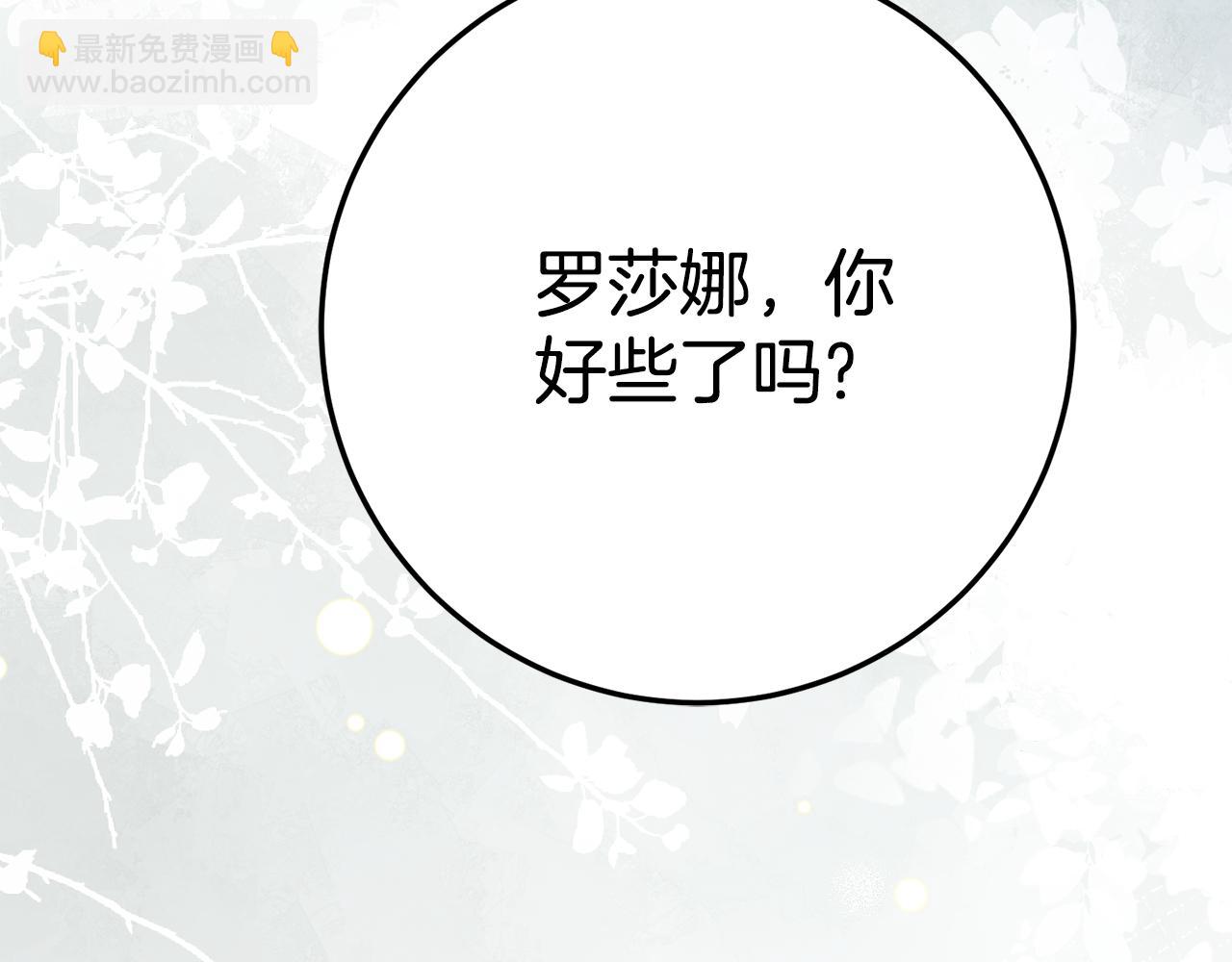 第6话 做药给妈妈60