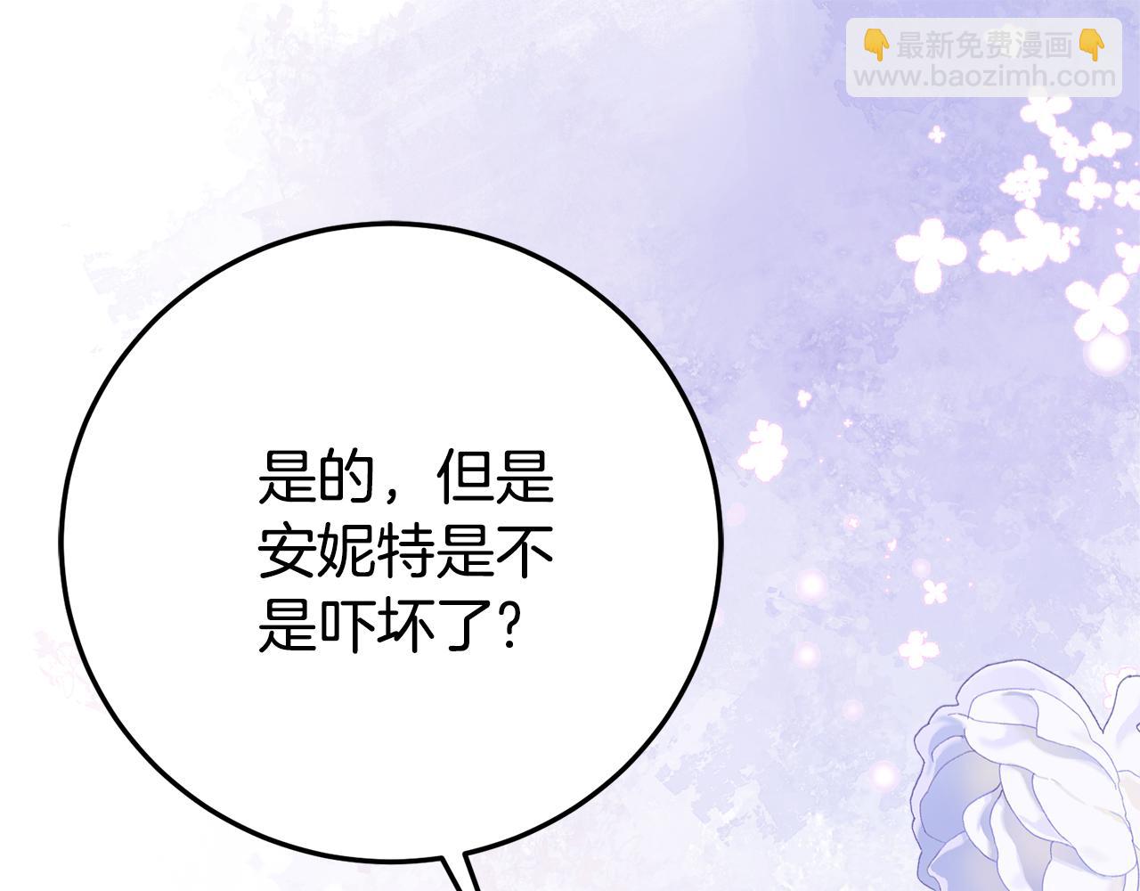 第6话 做药给妈妈62