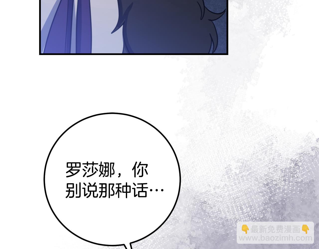 第6话 做药给妈妈70