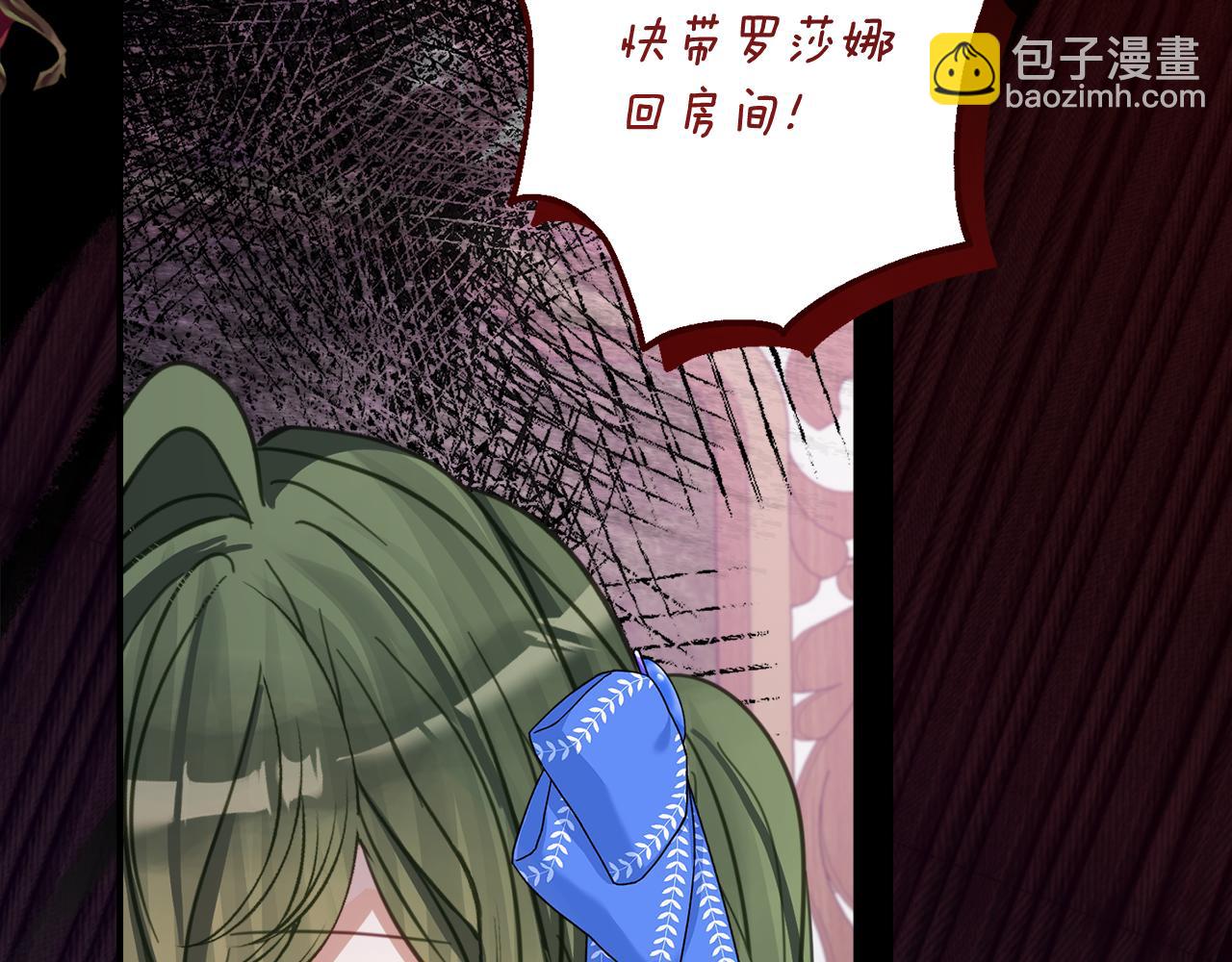 第6话 做药给妈妈8