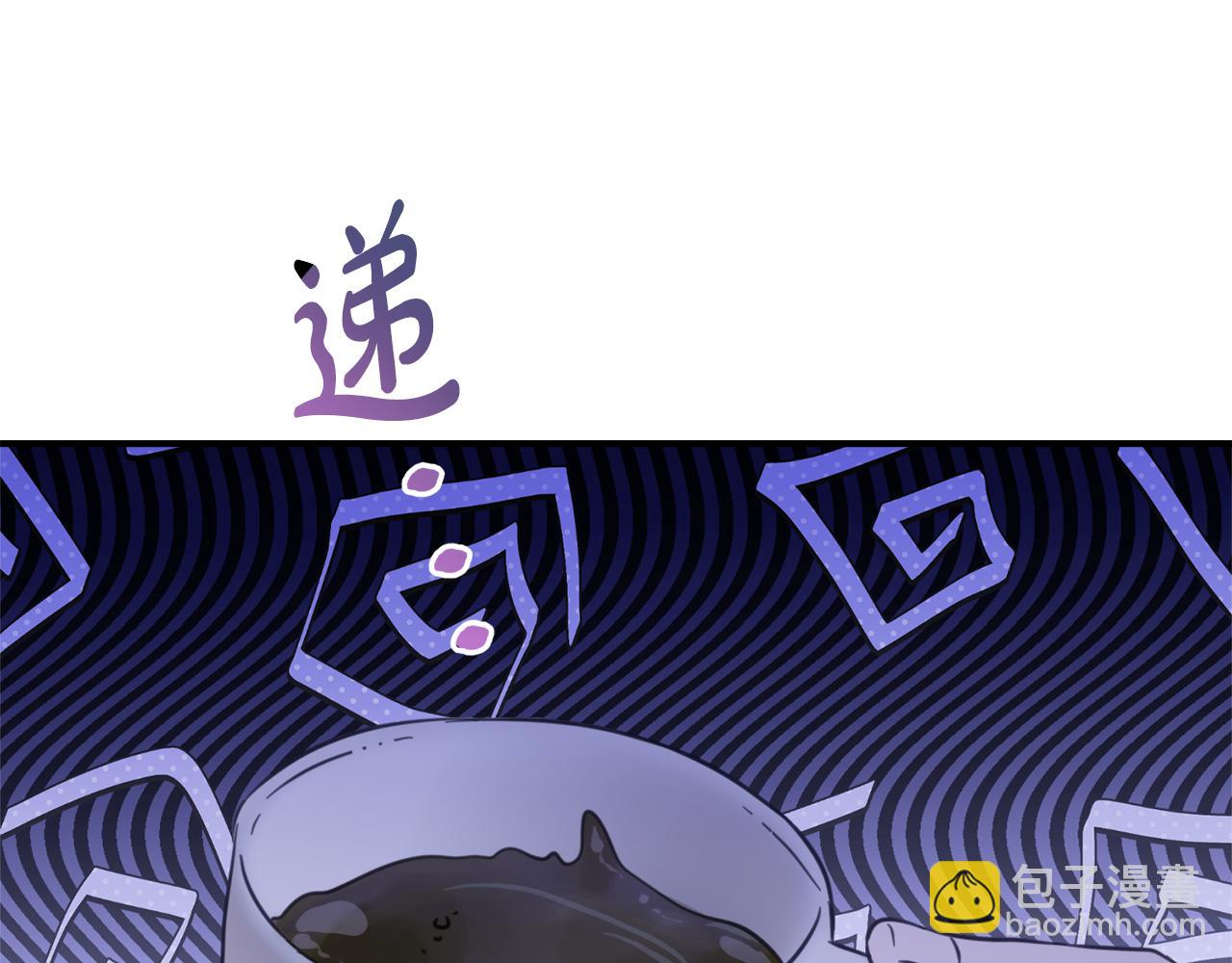 第6话 做药给妈妈88