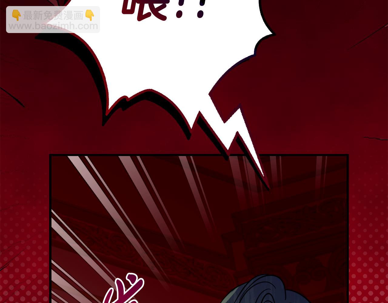 第6话 做药给妈妈92
