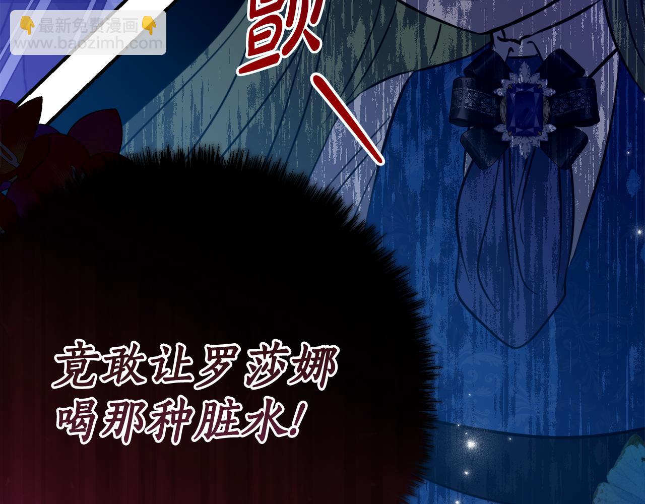 第6话 做药给妈妈99