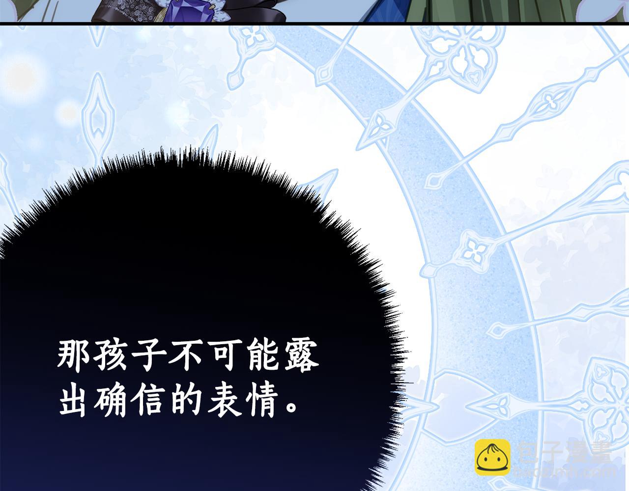 第7话 偷孩子10