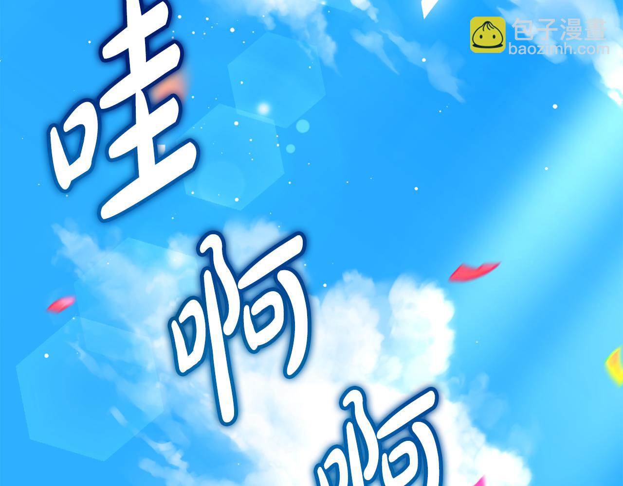 第7话 偷孩子111