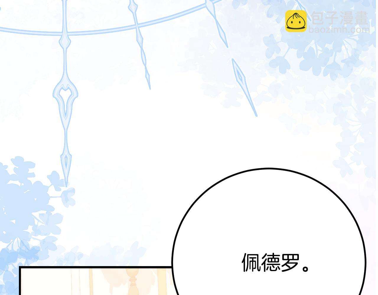 第7话 偷孩子12