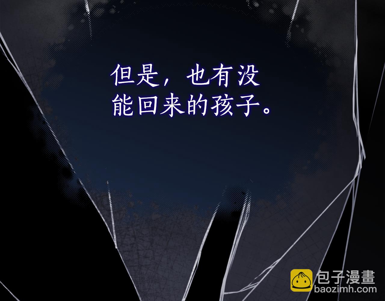 第7话 偷孩子120