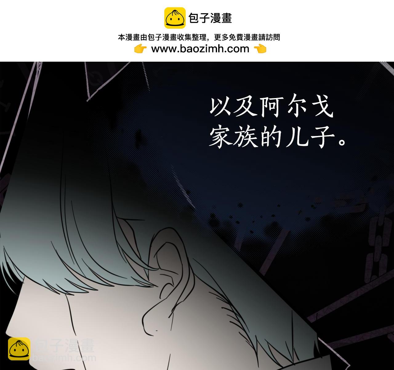 第7话 偷孩子124