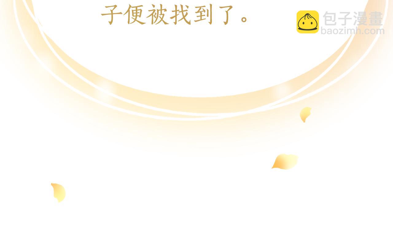 第7话 偷孩子129