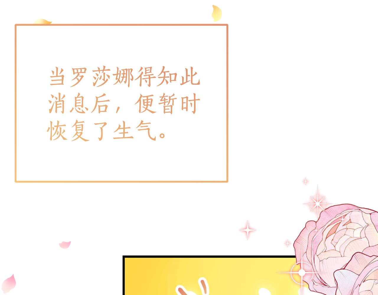 第7话 偷孩子130