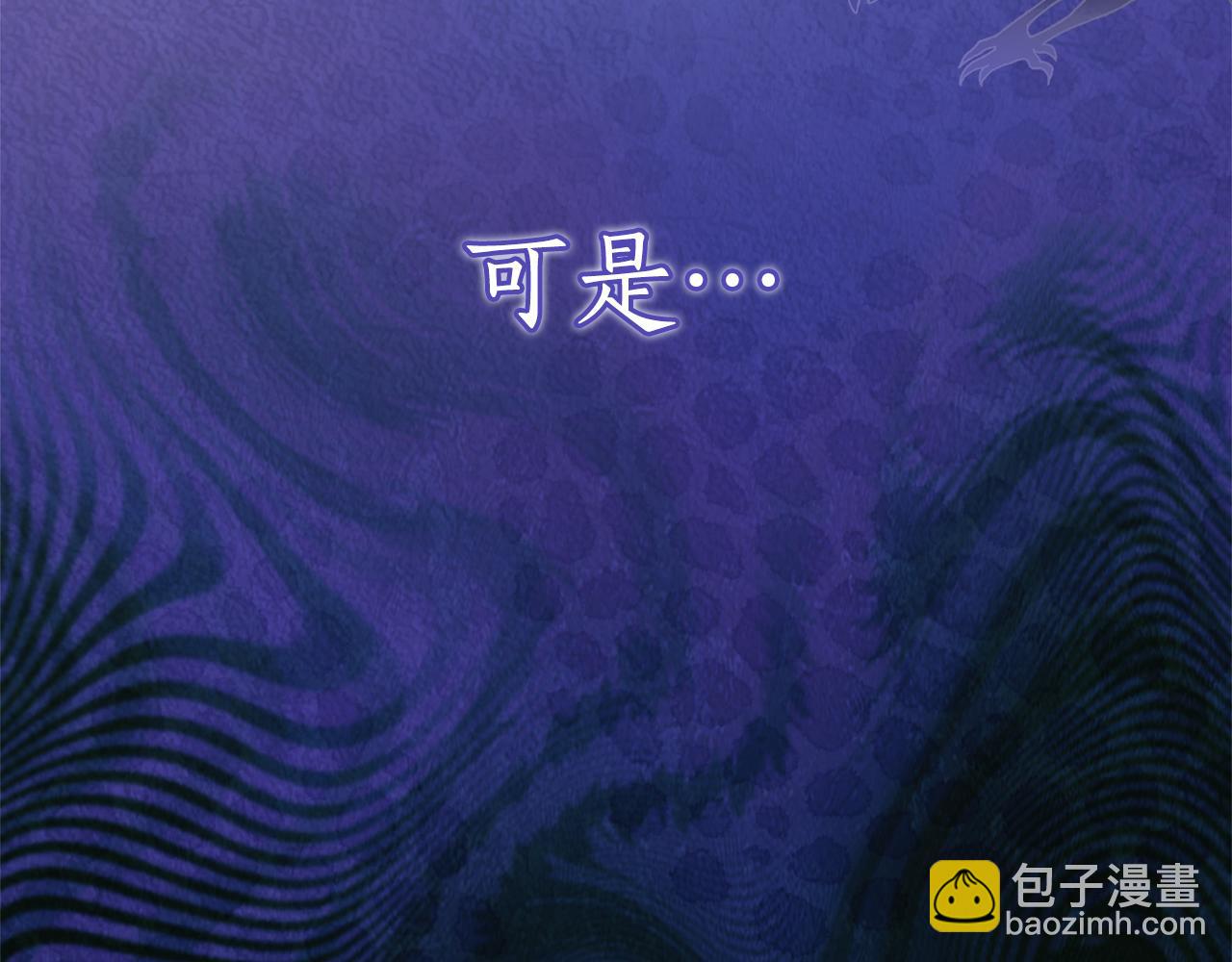 第7话 偷孩子142