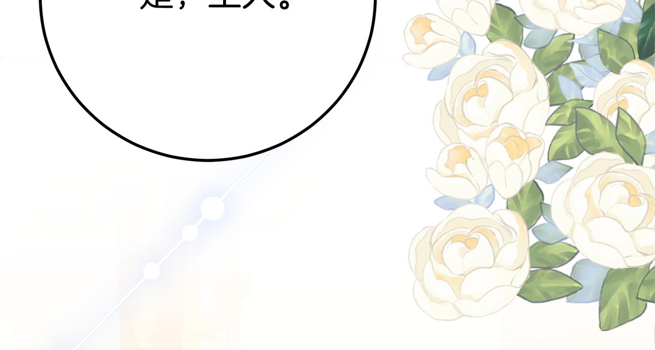 第7话 偷孩子15