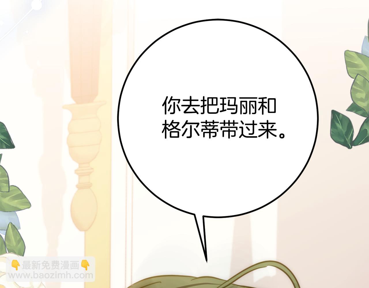 第7话 偷孩子16
