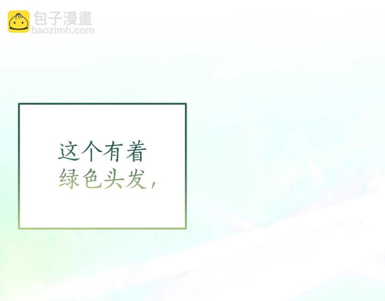 第7话 偷孩子171