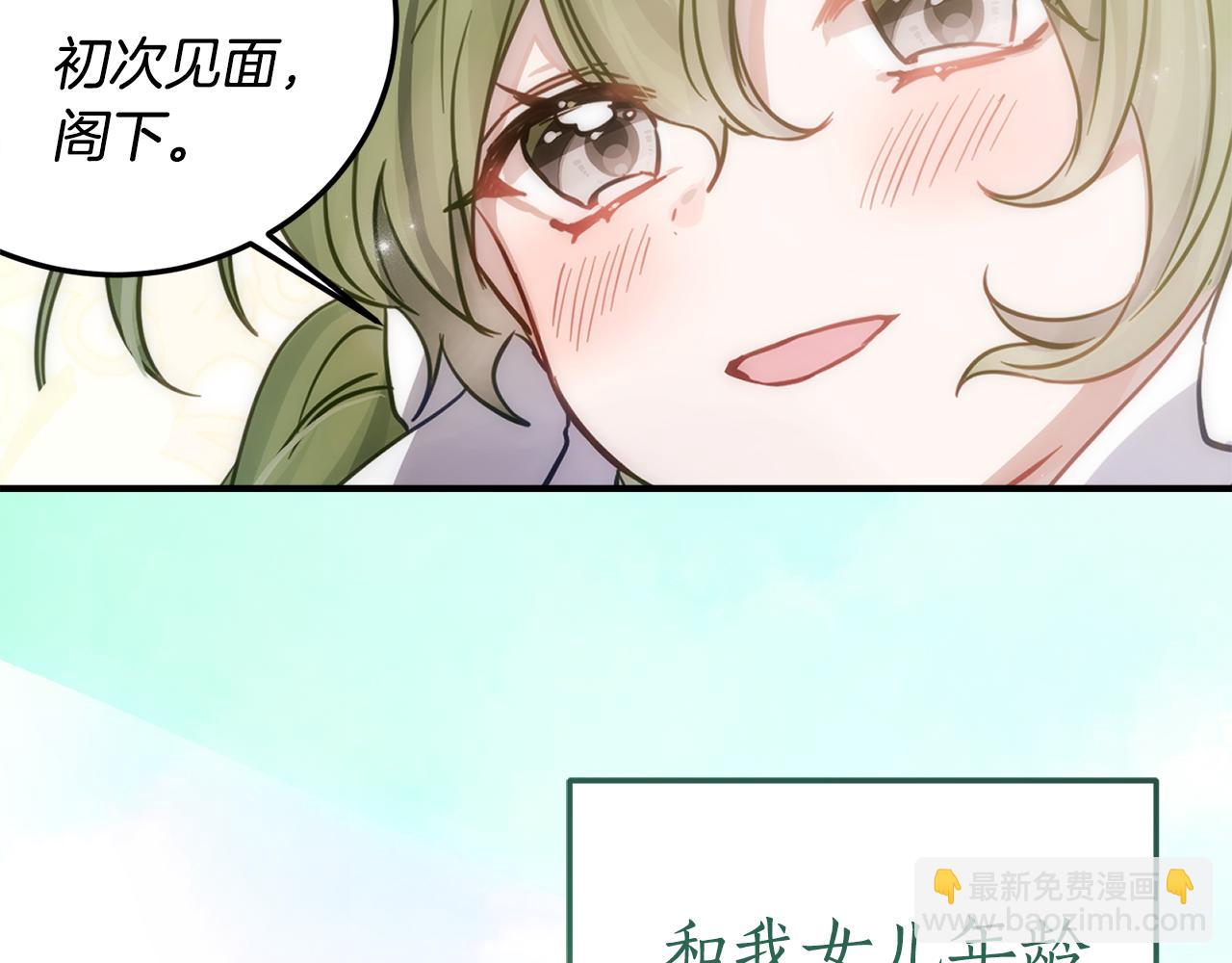 第7话 偷孩子173