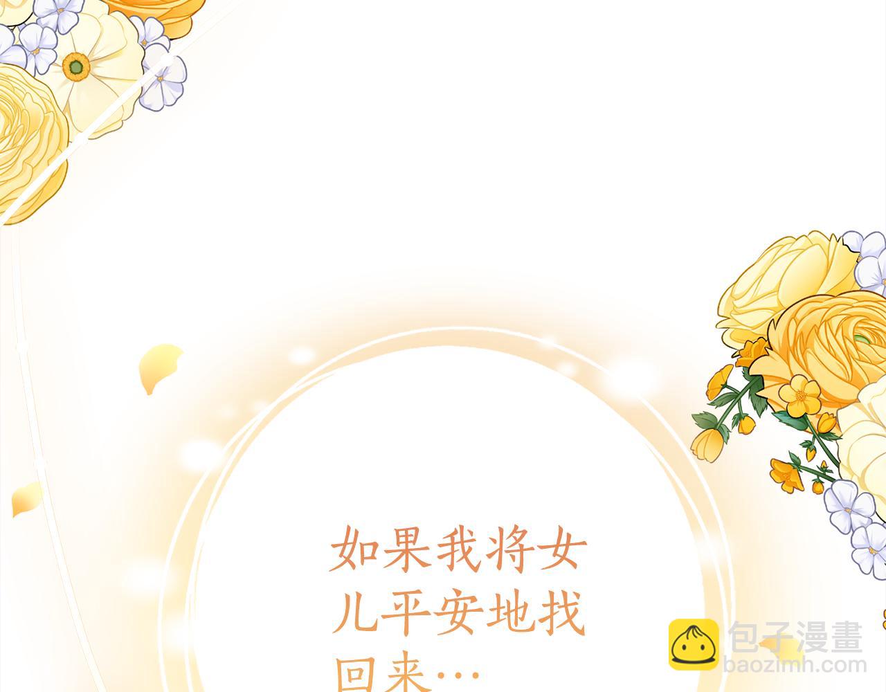 第7话 偷孩子183