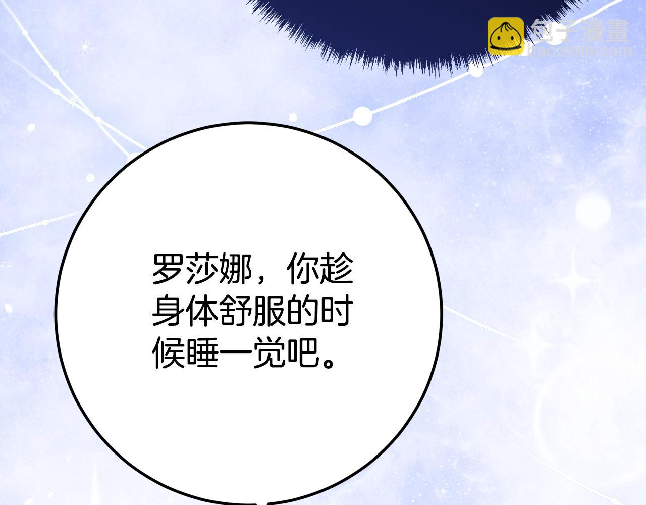 第7话 偷孩子22