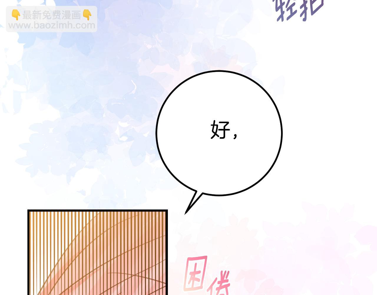 第7话 偷孩子24