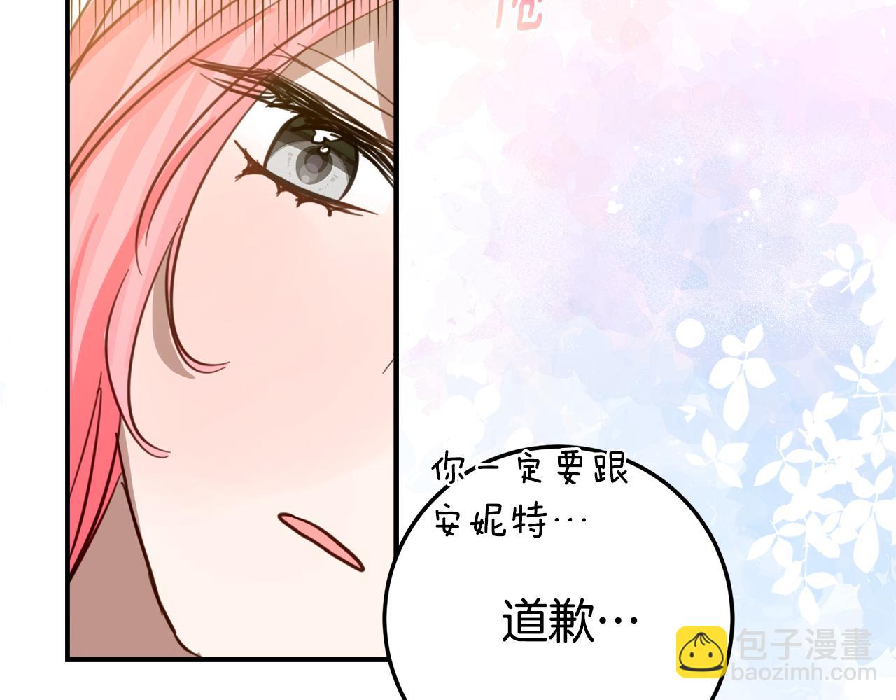第7话 偷孩子25