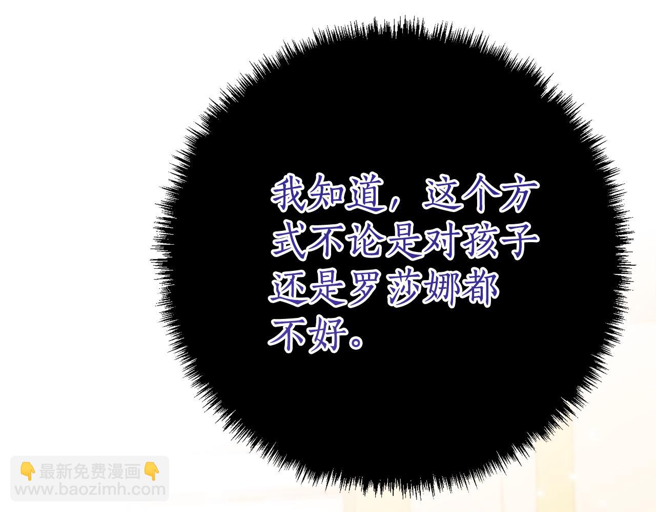 第7话 偷孩子30