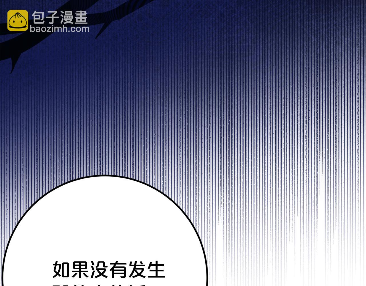 第7话 偷孩子39