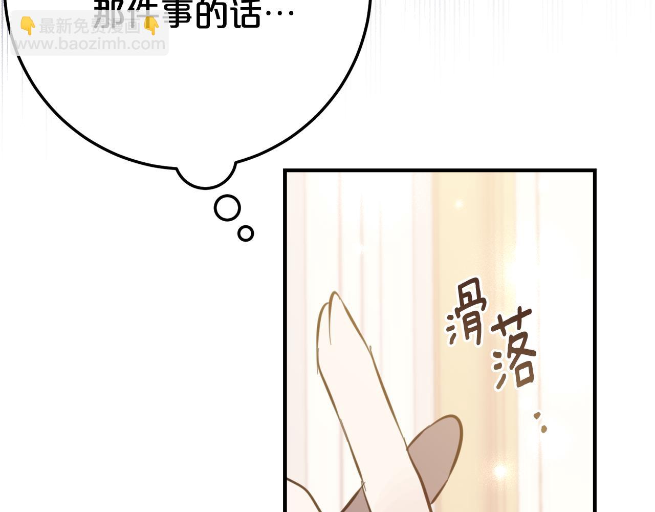 第7话 偷孩子40