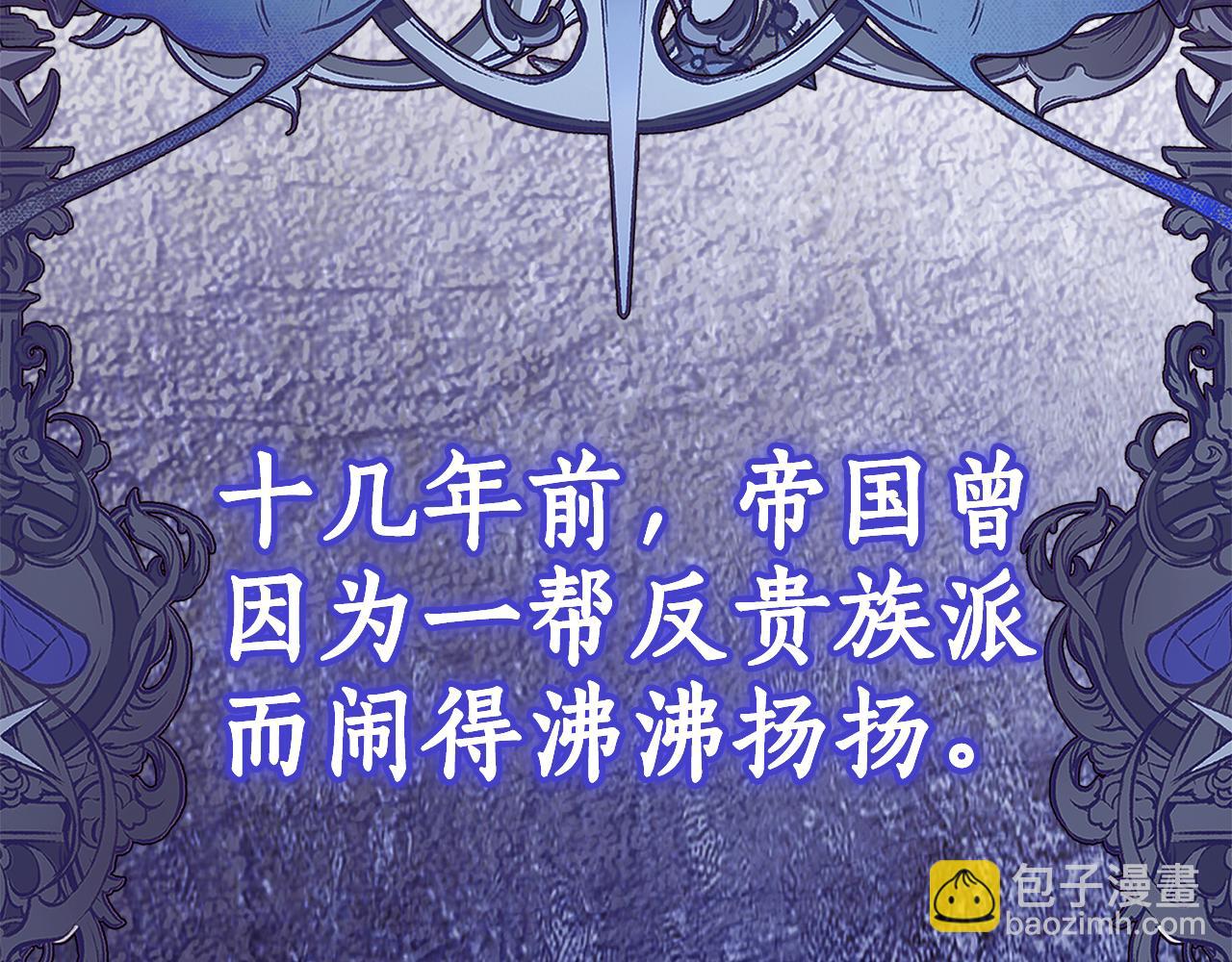 第7话 偷孩子44