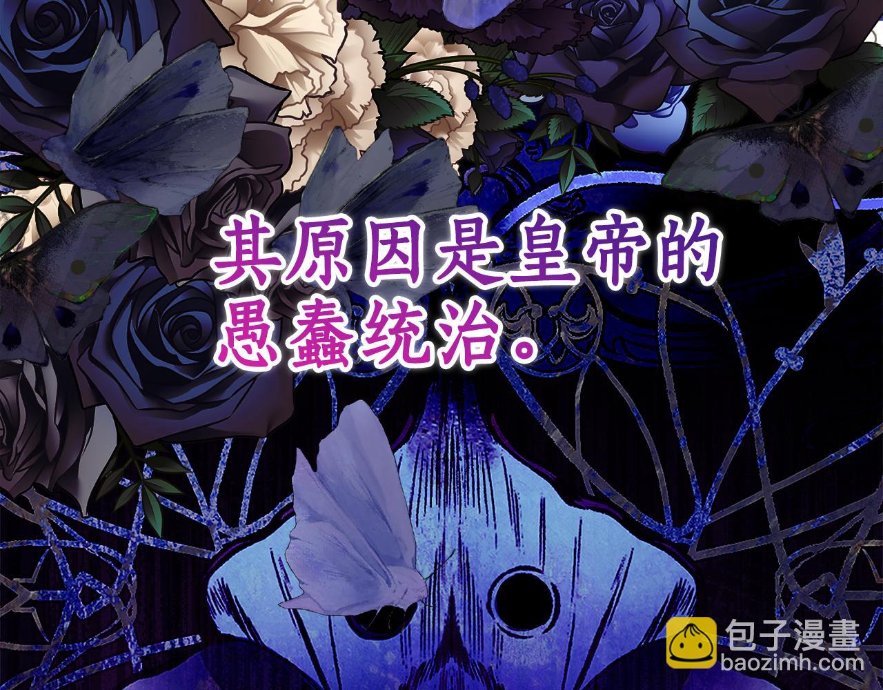 第7话 偷孩子48