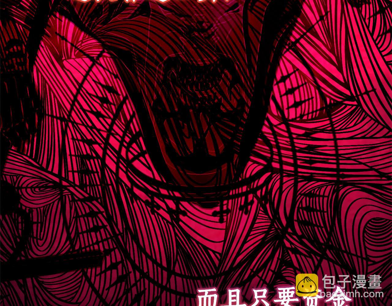 第7话 偷孩子58