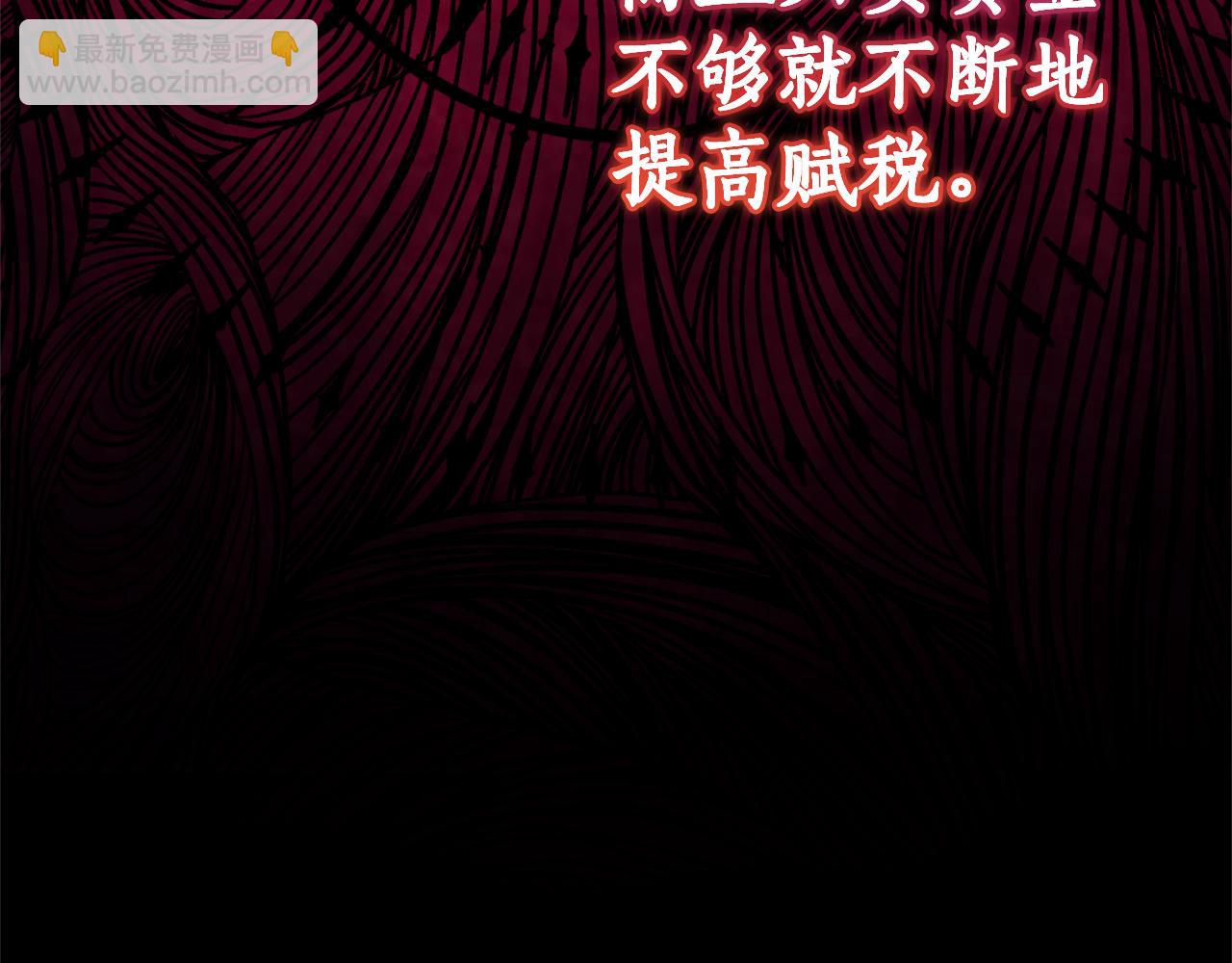 第7话 偷孩子59