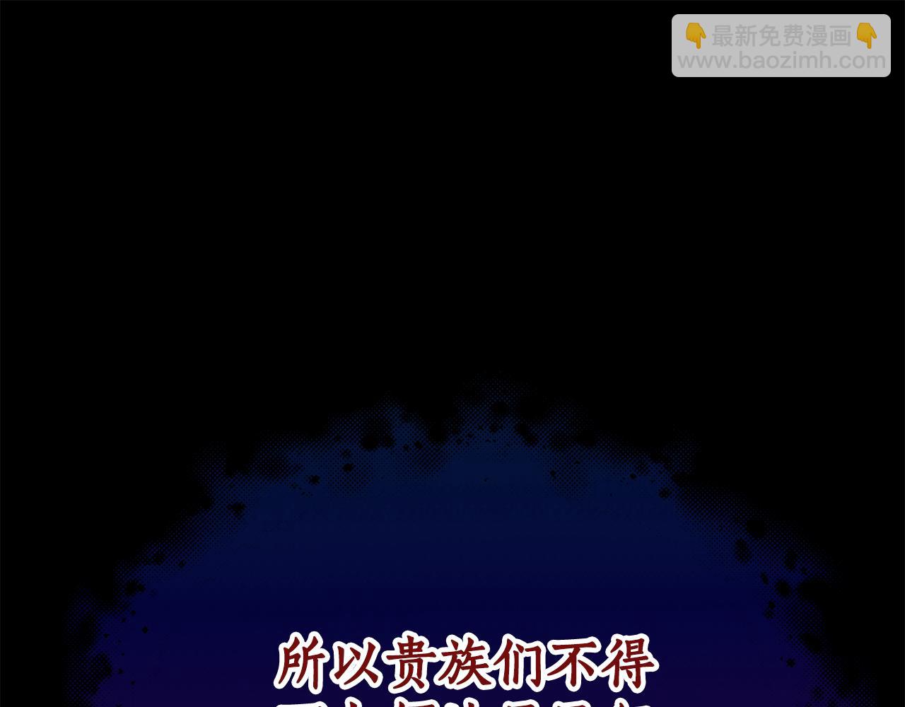 第7话 偷孩子61