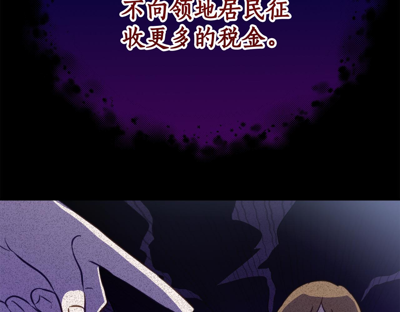 第7话 偷孩子62