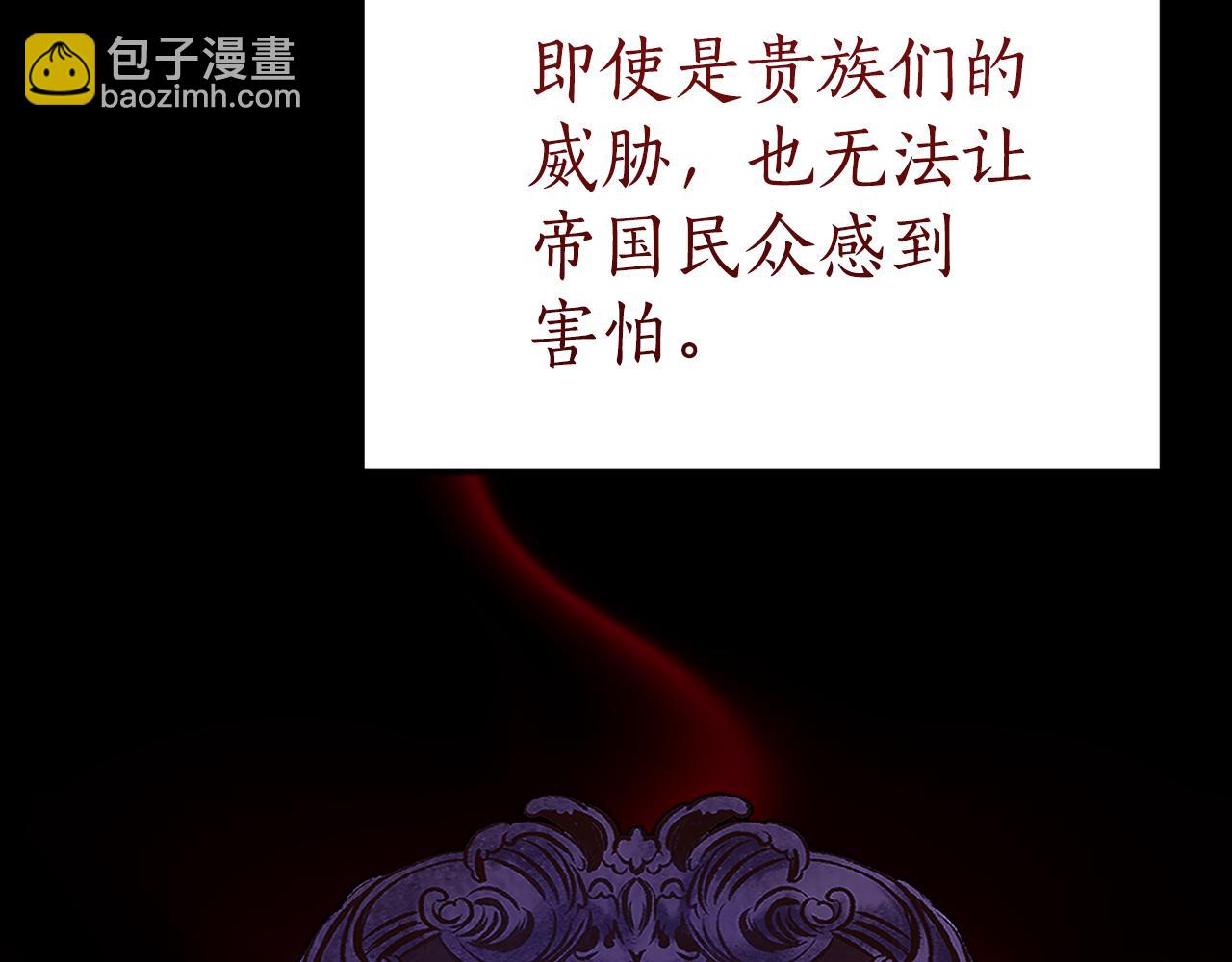 第7话 偷孩子69