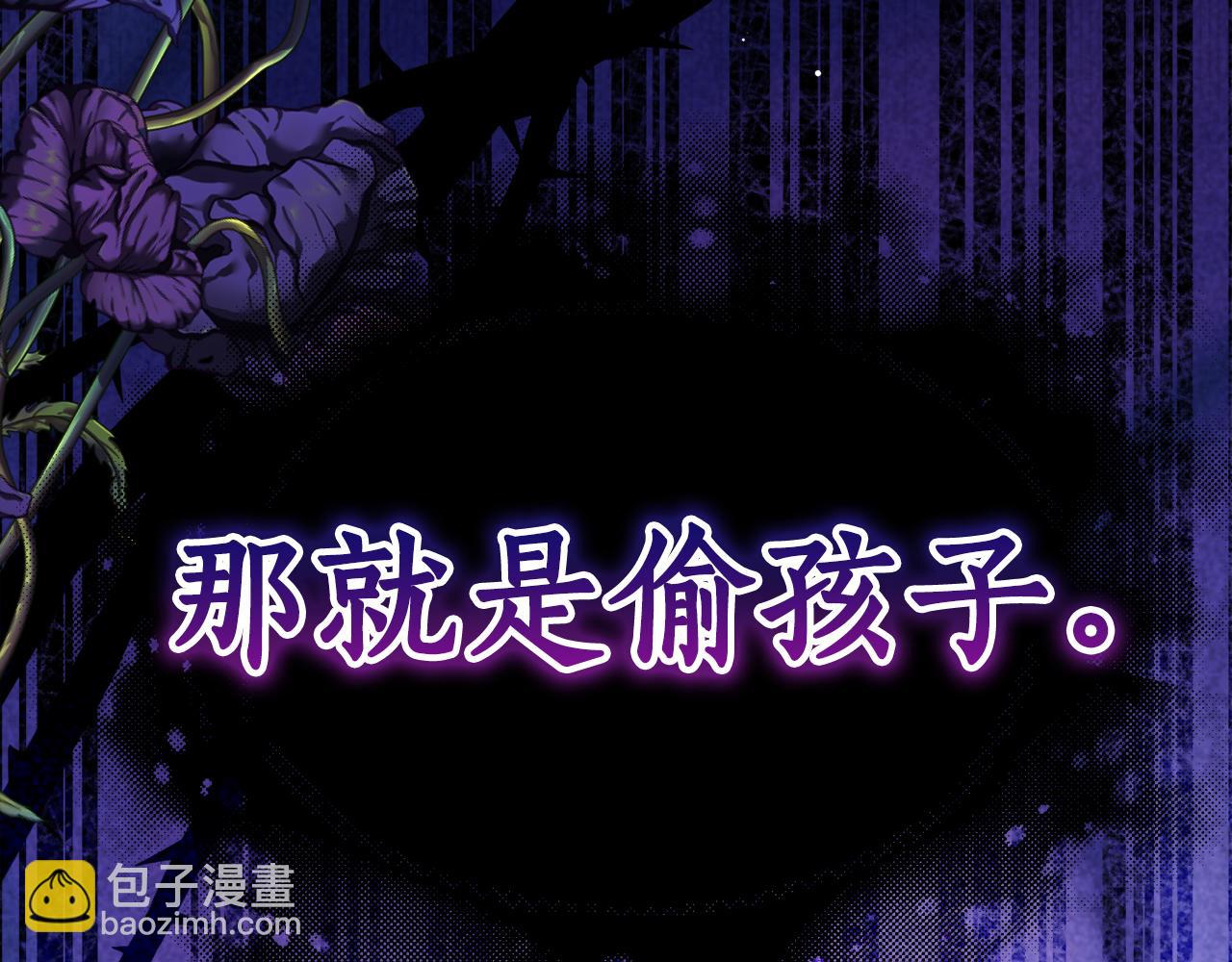第7话 偷孩子77