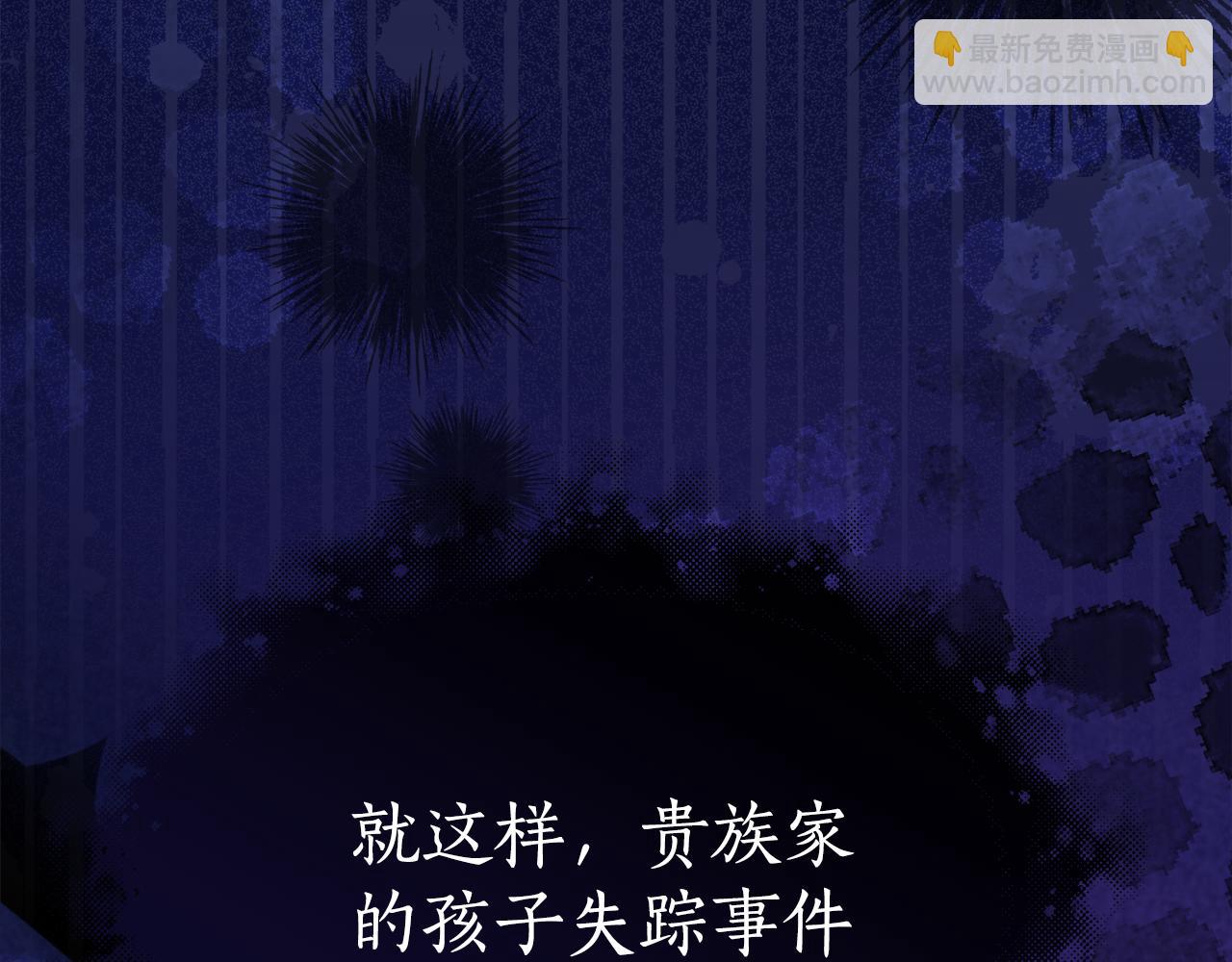 第7话 偷孩子84