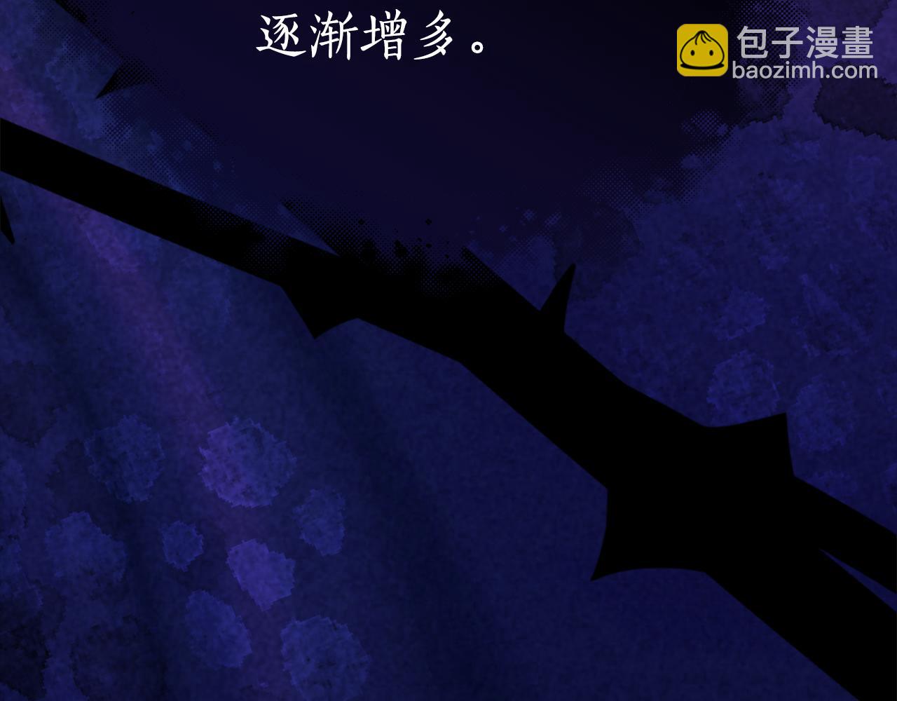 第7话 偷孩子85
