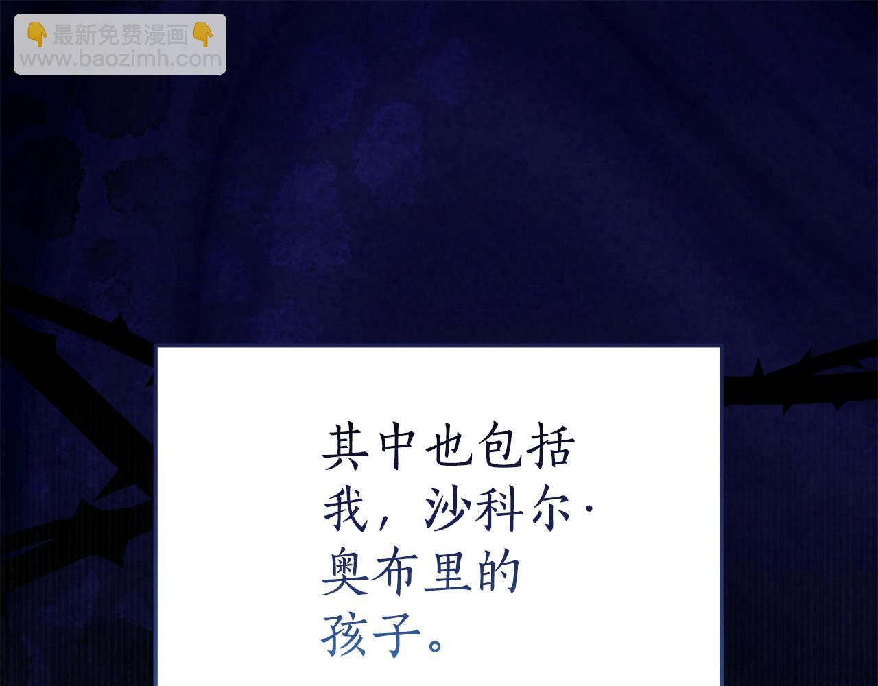 第7话 偷孩子88