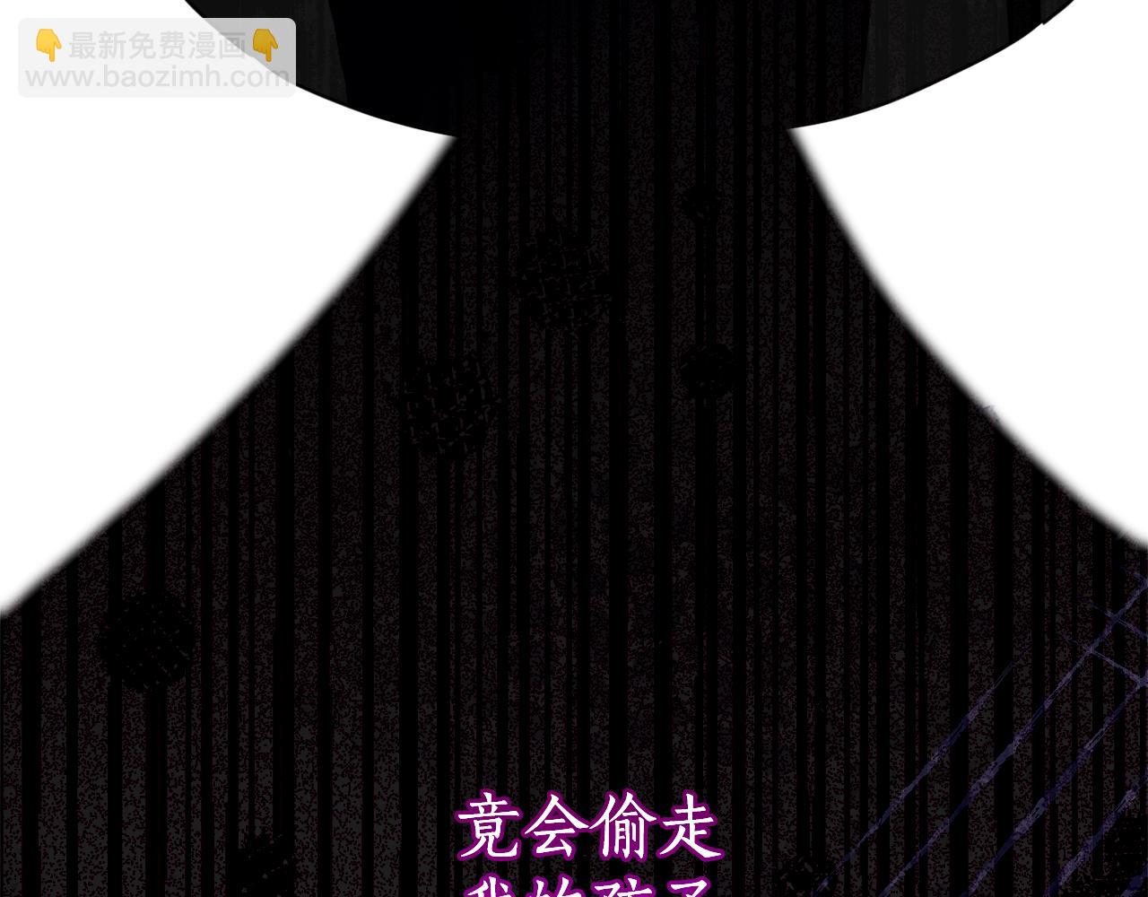 第7话 偷孩子92
